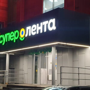 изготовление вывесок