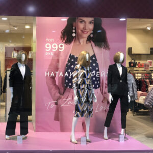 Широкоформатная печать